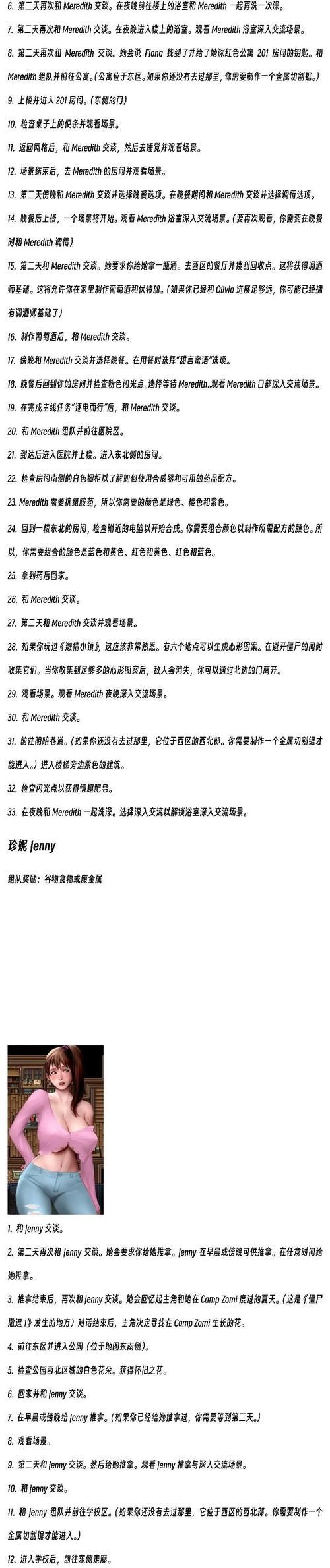 僵尸撤退如何下载 免费获取游戏资源教程
