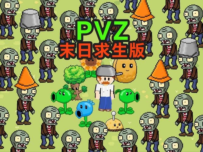僵尸撤退安卓汉化教程 手把手教你如何汉化游戏