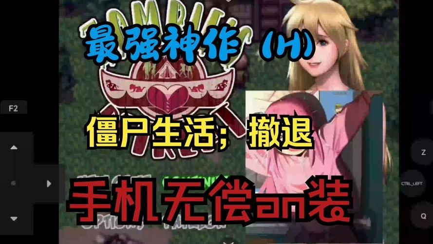 僵尸撤退安卓游戏下载 高清画质流畅不卡顿