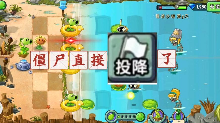 僵尸撤退安卓游戏下载 高清画质流畅不卡顿