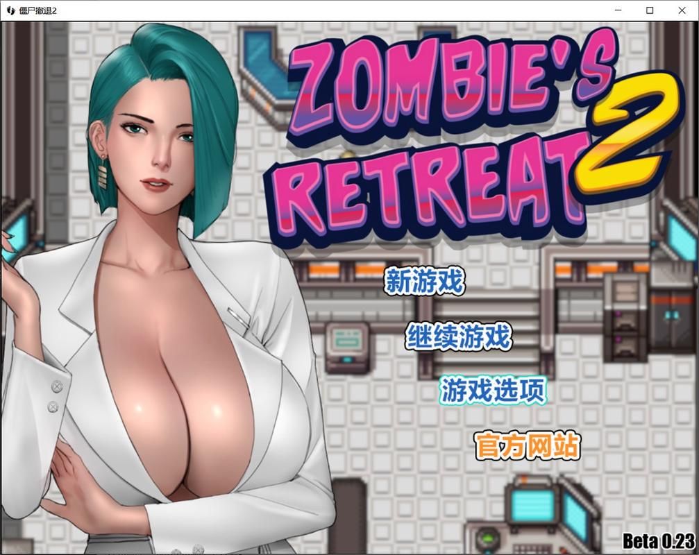 僵尸撤退安卓版好玩吗 真实玩家体验评测