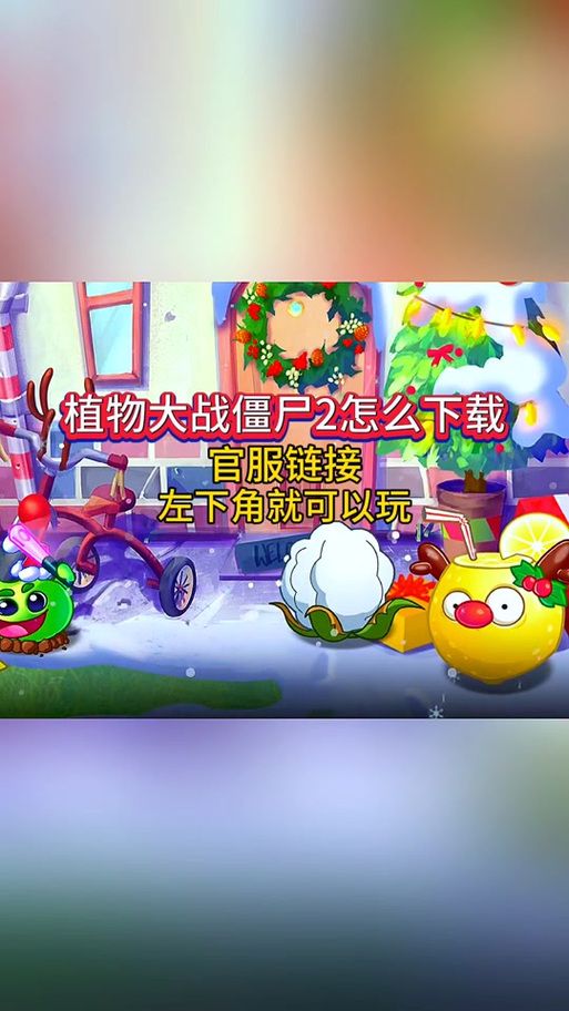 僵尸撤退安卓版好玩吗 真实玩家体验评测