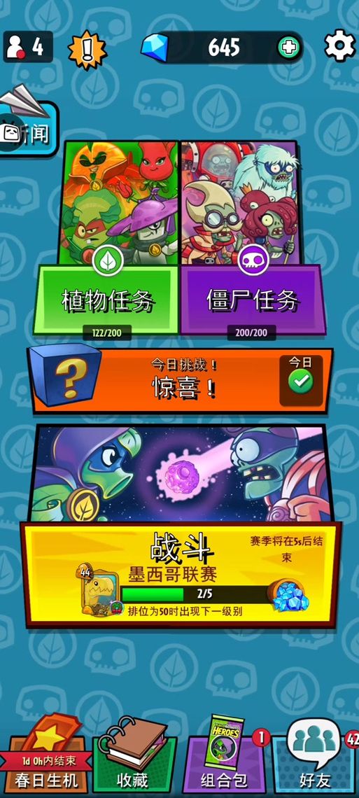 僵尸撤退官网正式上线 快来体验刺激生存挑战