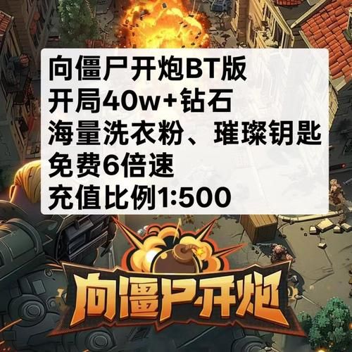 僵尸撤退官网正式上线 快来体验刺激生存挑战