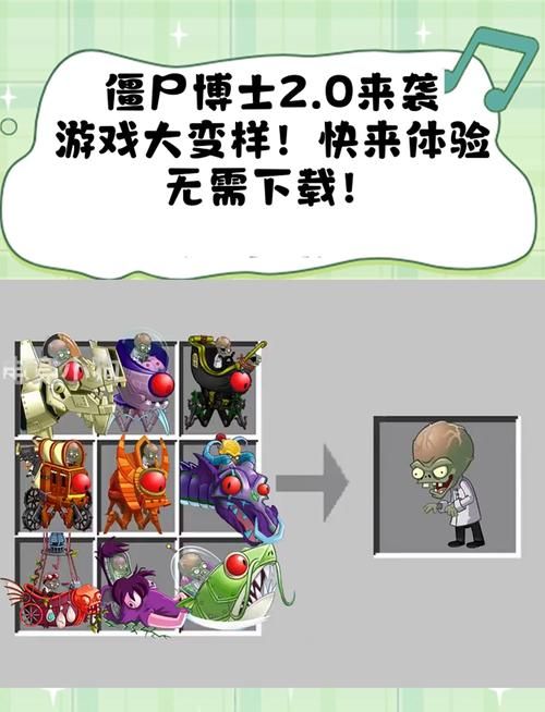 僵尸撤退官网正式上线 快来体验刺激生存挑战