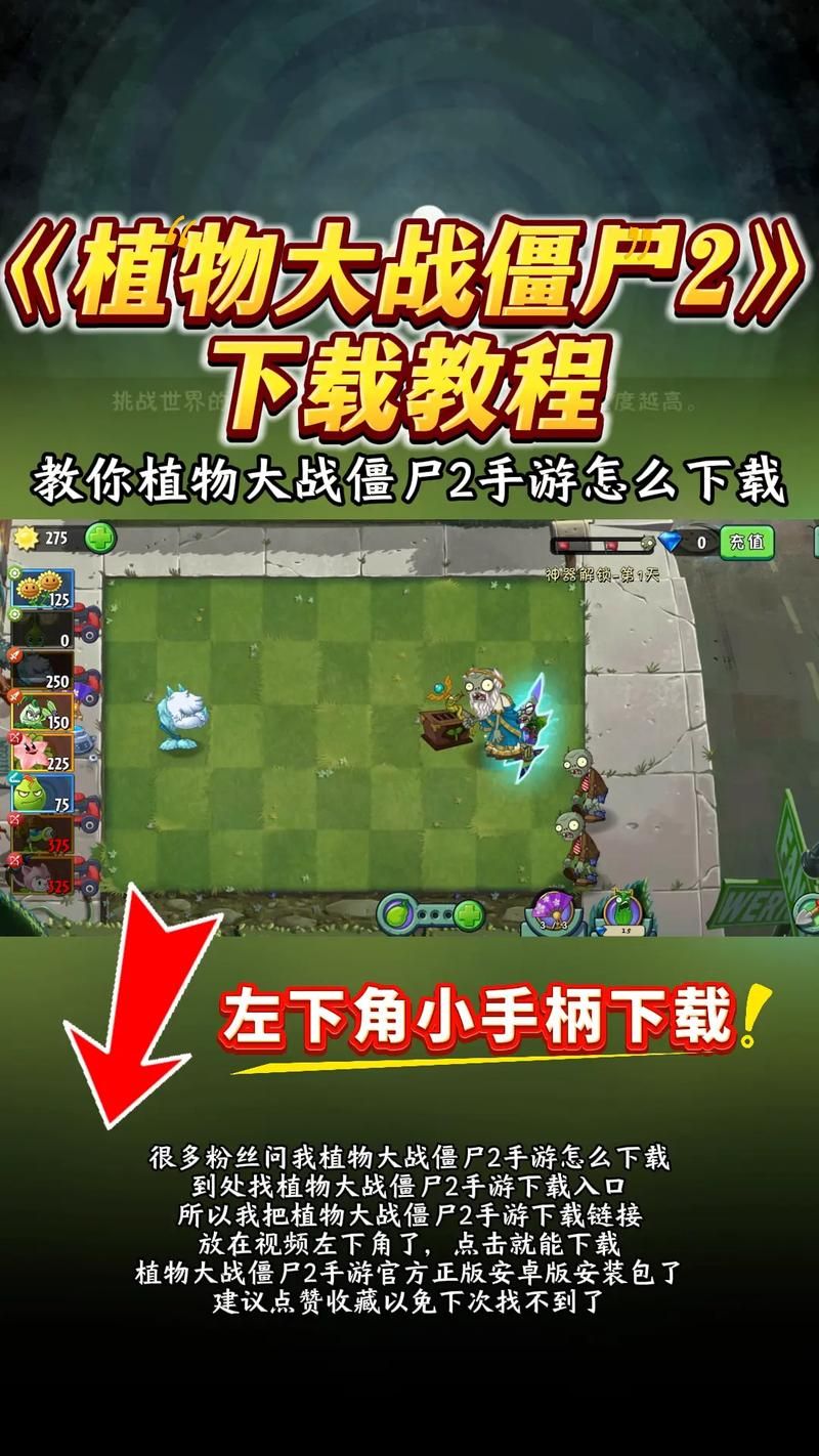 僵尸撤退更新地址发布 一键下载最新内容
