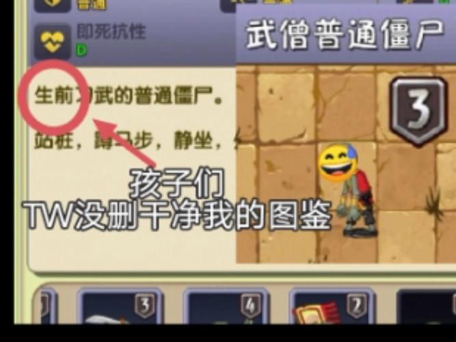 僵尸撤退最新版本是多少 教你如何升级到最新版