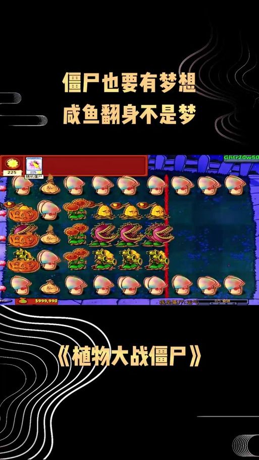 僵尸撤退最新版本是多少 教你如何升级到最新版