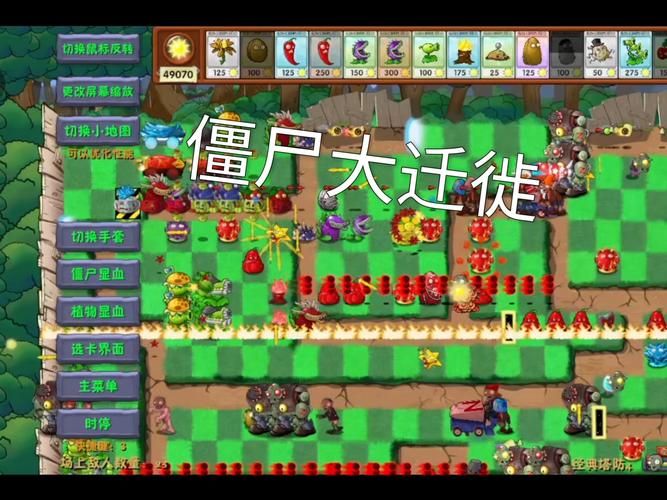 僵尸撤退最新版本联机教程 和朋友一起打僵尸