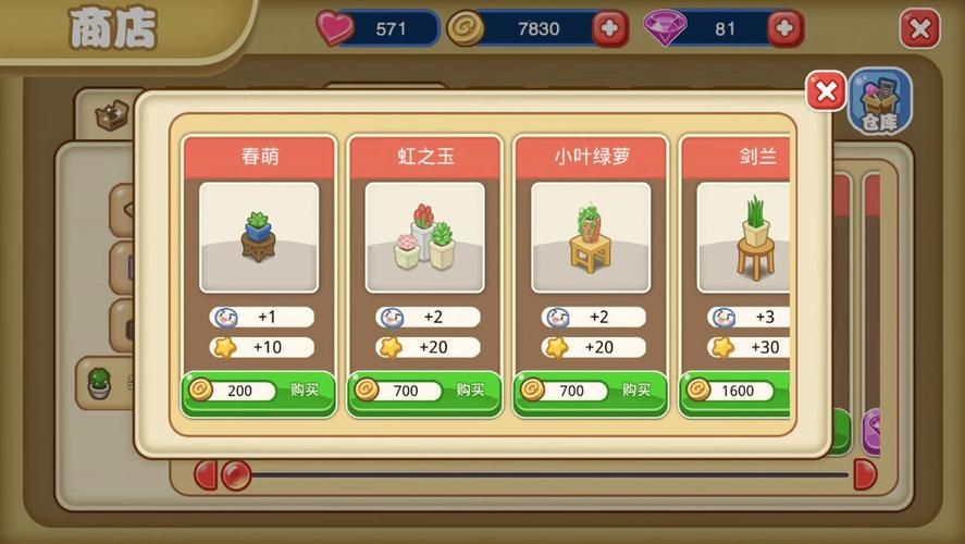 僵尸撤退杨过游戏攻略大全新手必看技巧