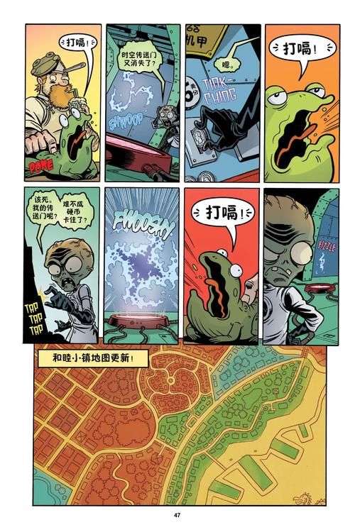 僵尸撤退汉化版最新更新内容一览快来了解新变化