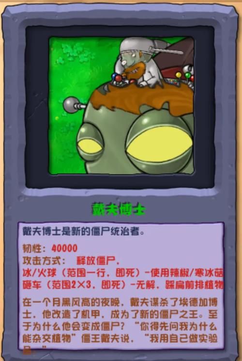 僵尸撤退汉化版最新更新内容一览快来了解新变化