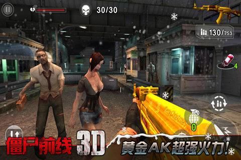 僵尸撤退游戏下载体验 真实玩家评测与玩法分享