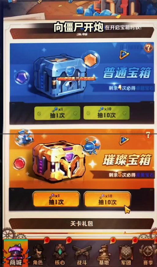 僵尸撤退游戏官网最新下载地址及玩法介绍