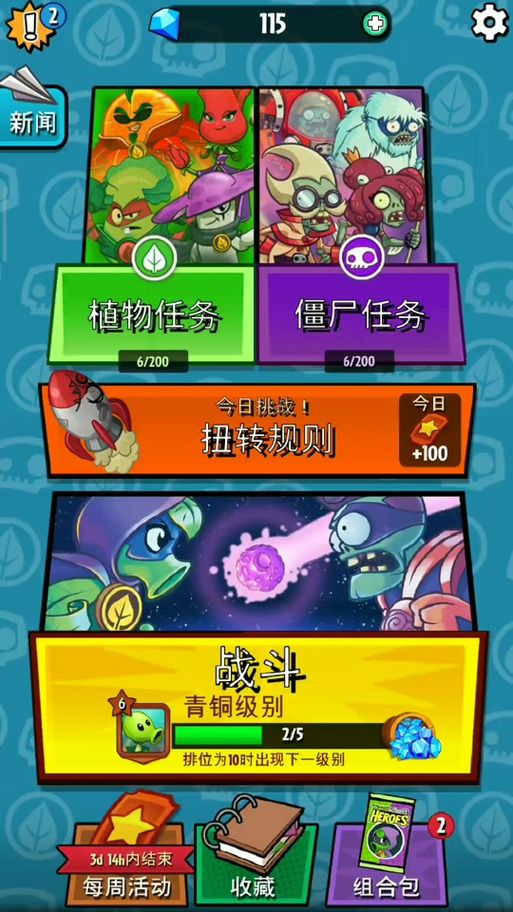 僵尸撤退游戏官网最新下载地址及玩法介绍