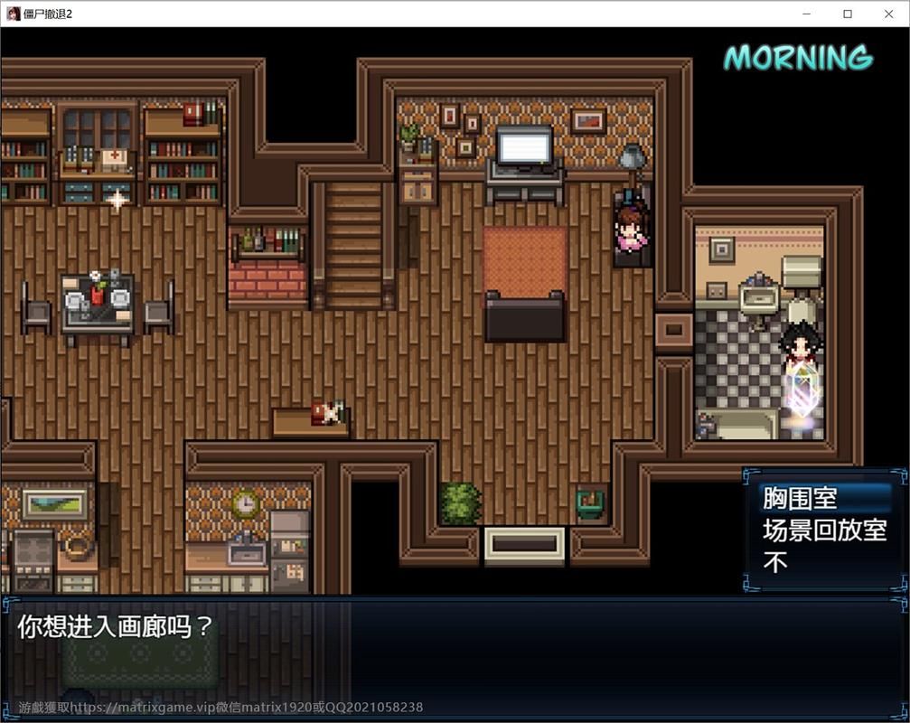 僵尸撤退游戏官网最新下载地址及玩法介绍