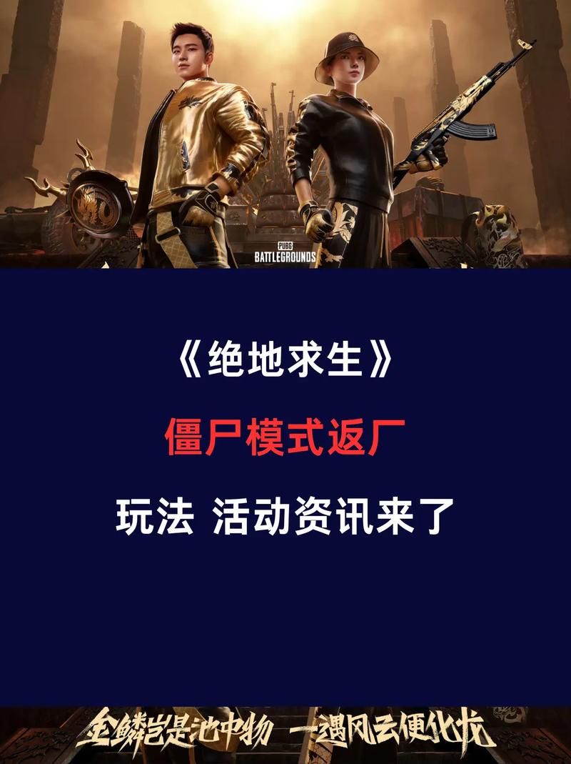 僵尸爆发来袭 陨落的秩序官方网站教你如何绝地求生