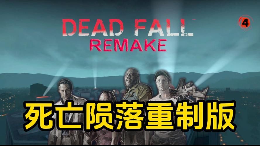僵尸爆发来袭 陨落的秩序官方网站教你如何绝地求生