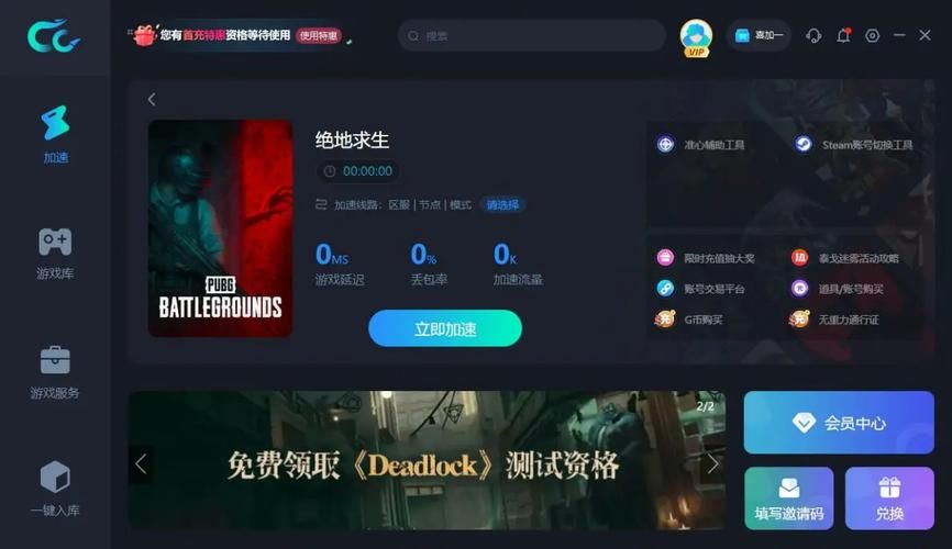 僵尸爆发来袭 陨落的秩序官方网站教你如何绝地求生