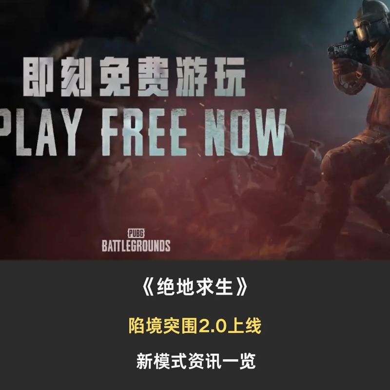 僵尸爆发来袭 陨落的秩序官方网站教你如何绝地求生