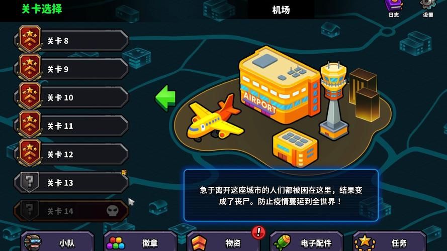 僵尸爆发游戏汉化版下载 陨落的秩序中文免费玩