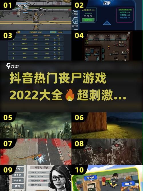 僵尸爆发游戏汉化版下载 陨落的秩序中文免费玩