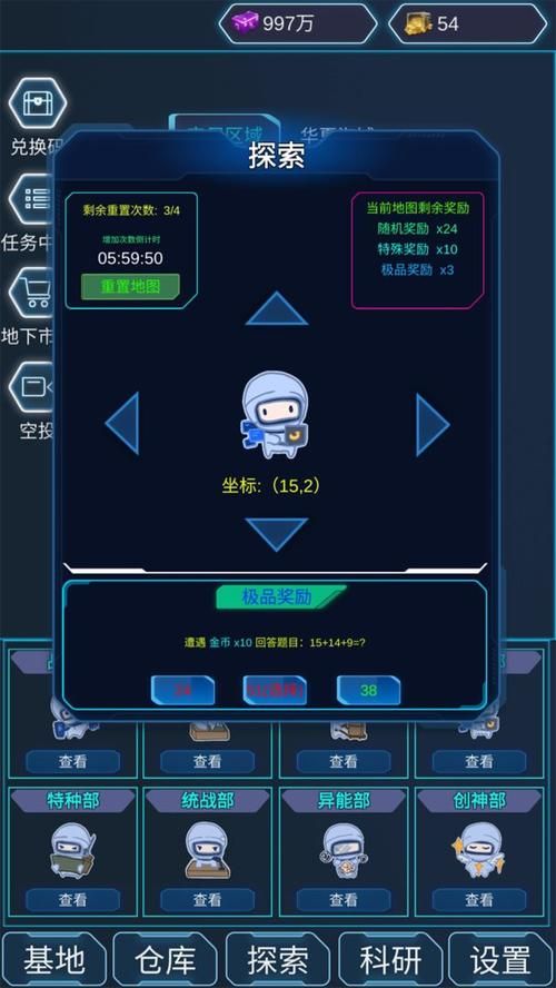 僵尸爆发游戏陨落的秩序 下载地址及安装教程