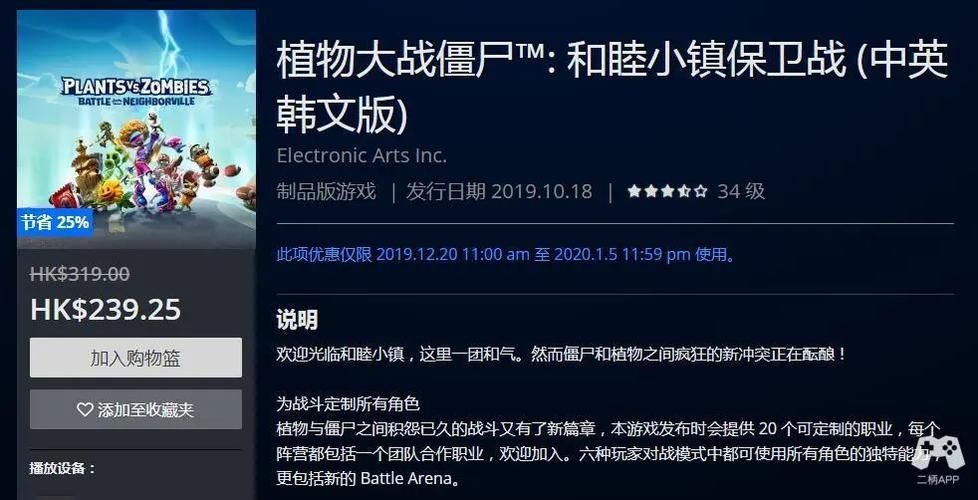 僵尸爆发游戏陨落的秩序 下载地址及安装教程