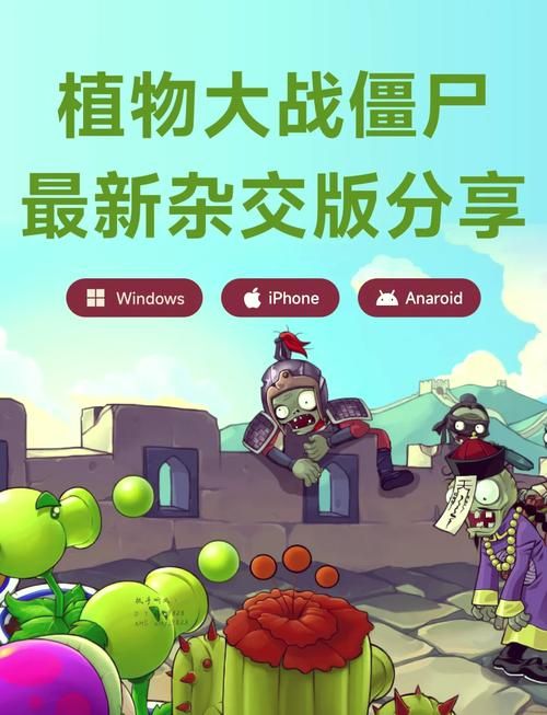 僵尸生活1下载地址分享 最新完整版资源获取