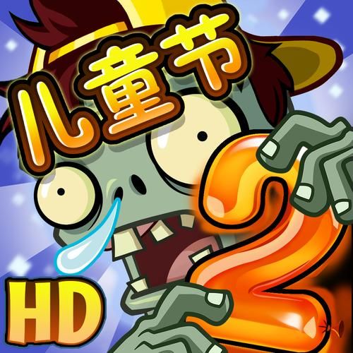 僵尸生活1下载安卓手机版 破解版无限金币存档分享