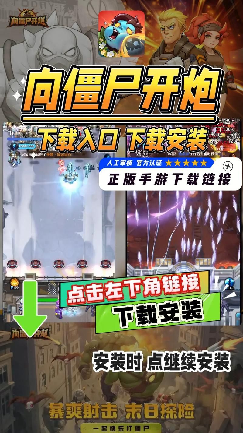 僵尸生活1安卓生存模式 如何抵御僵尸进攻