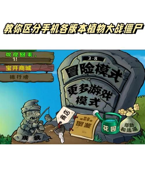僵尸生活1安卓生存模式 如何抵御僵尸进攻