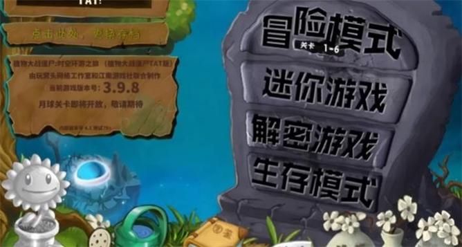 僵尸生活1安卓生存模式 如何抵御僵尸进攻