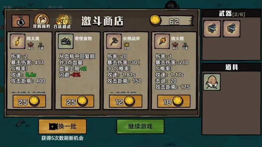 僵尸生活1安卓生存模式 如何抵御僵尸进攻