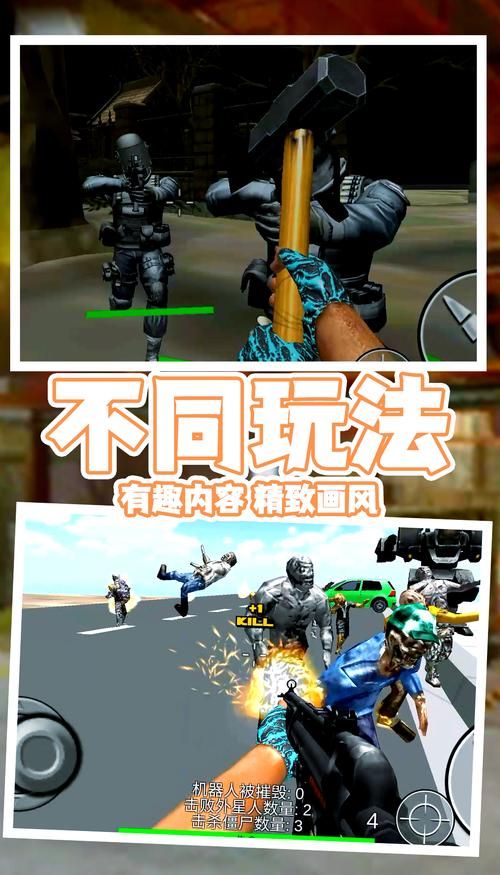 僵尸生活1安卓生存模式 如何抵御僵尸进攻