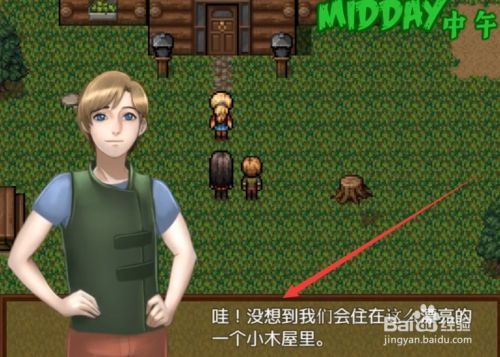 僵尸生活1官方正式版下载最新版游戏安装教程
