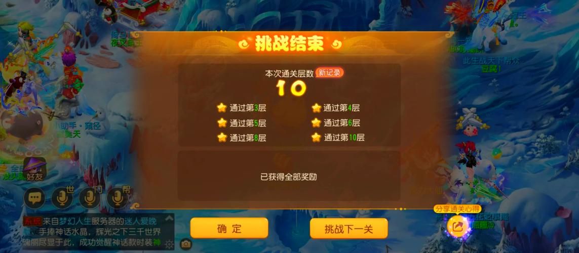 僵尸生活1最新攻略教你轻松通关不卡关