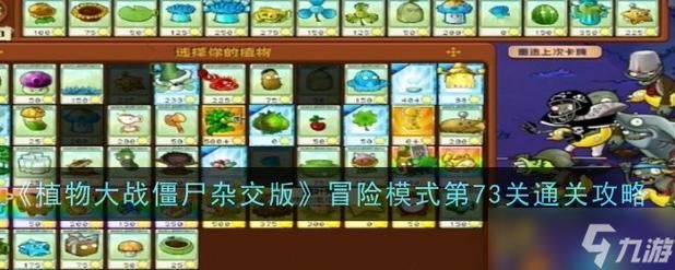 僵尸生活1最新攻略教你轻松通关不卡关