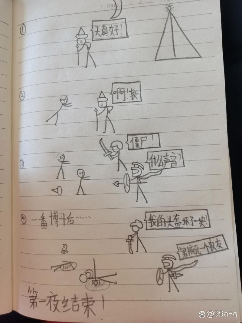 僵尸生活1最新版本怎么玩新手攻略