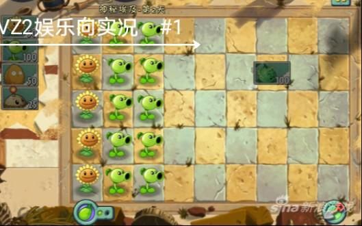 僵尸生活1最新版本怎么玩新手攻略