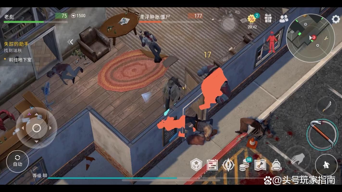 僵尸生活1最新版本怎么玩新手攻略