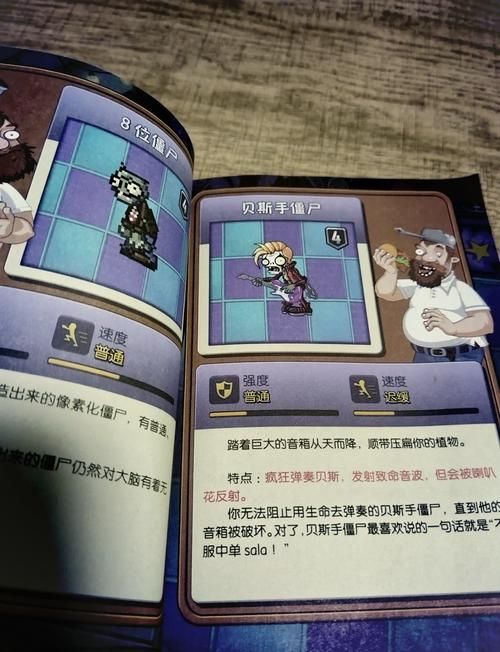 僵尸生活1最新版本怎么玩新手攻略