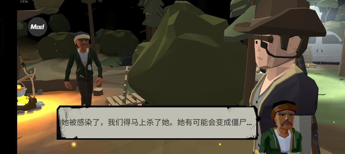 僵尸生活1汉化版下载及安装步骤 小白也能懂