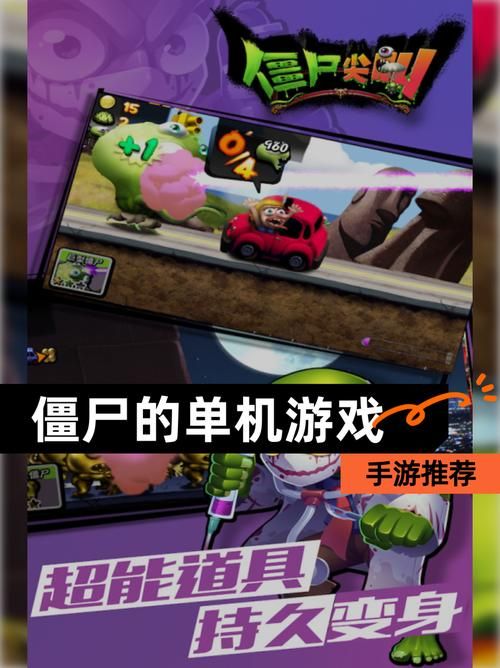 僵尸生活1游戏下载免费资源 安全无病毒推荐