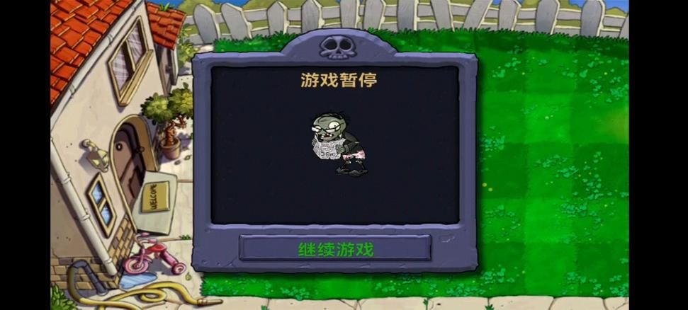 僵尸生活1游戏介绍 详细评测与通关指南