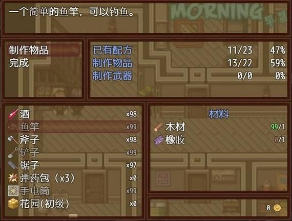 僵尸生活1游戏官网最新版本更新内容详解