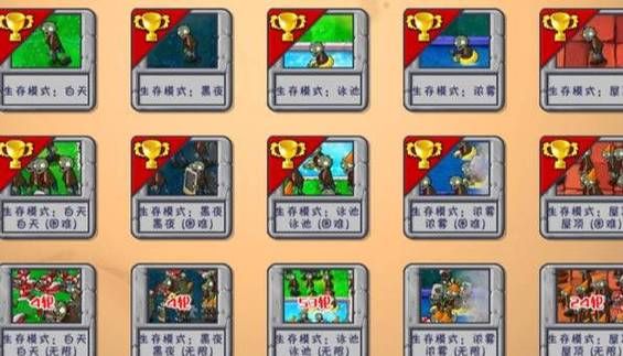 僵尸生活1游戏攻略大全新手必看通关技巧