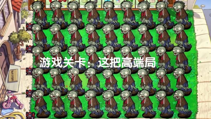 僵尸生活1版本大全介绍 哪个版本最好玩一看就懂