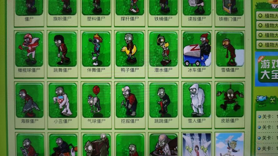 僵尸生活1版本大全介绍 哪个版本最好玩一看就懂