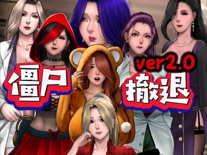 僵尸生活1版本大全介绍 哪个版本最好玩一看就懂